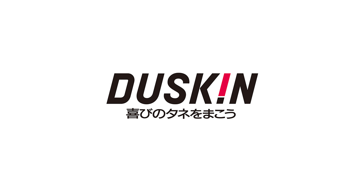 DUSKIN